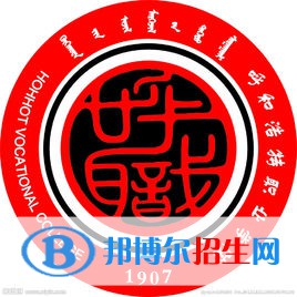呼和浩特職業(yè)學院藝術類專業(yè)有哪些？（藝術類專業(yè)）