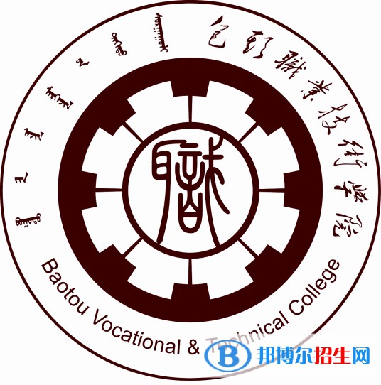 包頭職業(yè)技術(shù)學(xué)院藝術(shù)類專業(yè)有哪些？（藝術(shù)類專業(yè)）