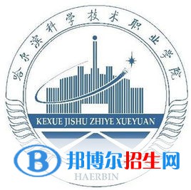 哈爾濱科學(xué)技術(shù)職業(yè)學(xué)院藝術(shù)類專業(yè)有哪些？（藝術(shù)類專業(yè)）
