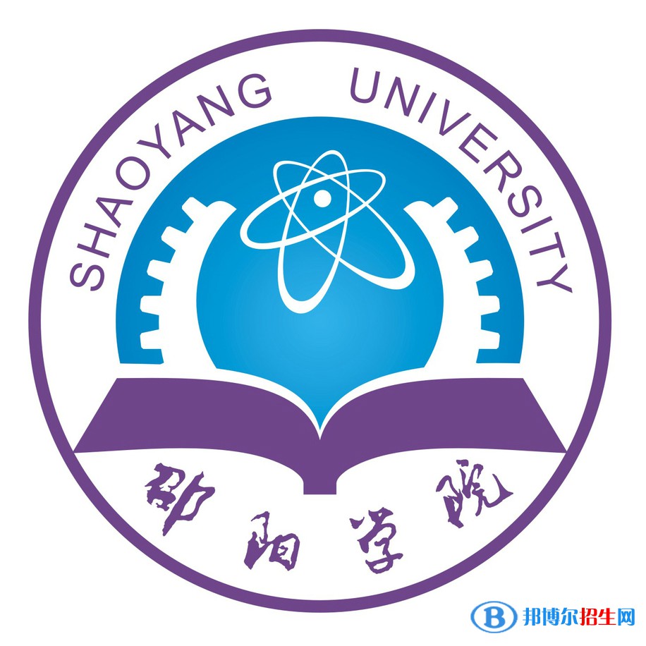 邵陽(yáng)學(xué)院藝術(shù)類(lèi)專(zhuān)業(yè)有哪些？（藝術(shù)類(lèi)專(zhuān)業(yè)）