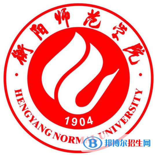 衡陽師范學院藝術類專業(yè)有哪些？（藝術類專業(yè)）