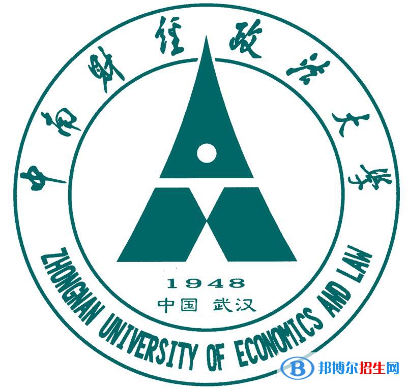 中南財經(jīng)政法大學(xué)藝術(shù)類專業(yè)有哪些？（藝術(shù)類專業(yè)）