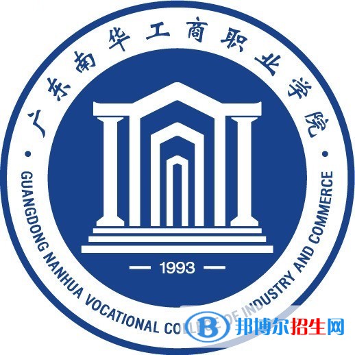 廣東南華工商職業(yè)學(xué)院藝術(shù)類專業(yè)有哪些？（藝術(shù)類專業(yè)）