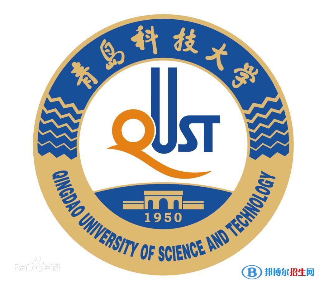 青島科技大學藝術類專業(yè)有哪些？（藝術類專業(yè)）