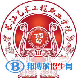 長江藝術(shù)工程職業(yè)學院藝術(shù)類專業(yè)有哪些？（藝術(shù)類專業(yè)）