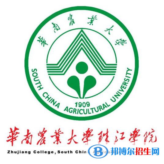 華南農(nóng)業(yè)大學珠江學院藝術(shù)類專業(yè)有哪些？（藝術(shù)類專業(yè)）