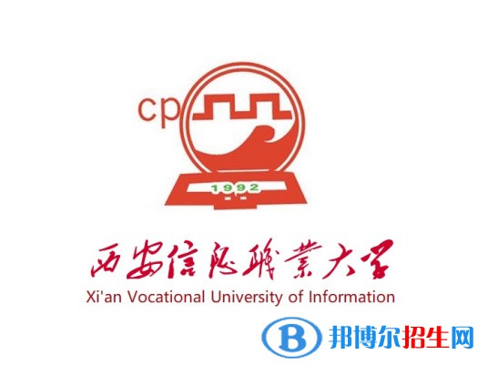 西安信息職業(yè)大學(xué)藝術(shù)類專業(yè)有哪些？
