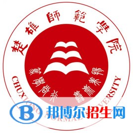 楚雄師范學(xué)院藝術(shù)類(lèi)專(zhuān)業(yè)有哪些？