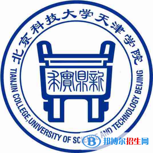 北京科技大學(xué)天津?qū)W院藝術(shù)類專業(yè)有哪些？