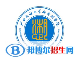 廣西民族大學(xué)相思湖學(xué)院藝術(shù)類專業(yè)有哪些？