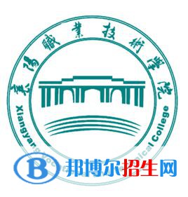 襄陽職業(yè)技術(shù)學(xué)院藝術(shù)類專業(yè)有哪些？