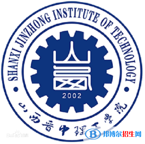 山西晉中理工學(xué)院藝術(shù)類專業(yè)有哪些？