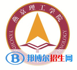 燕京理工學(xué)院藝術(shù)類(lèi)專(zhuān)業(yè)有哪些？