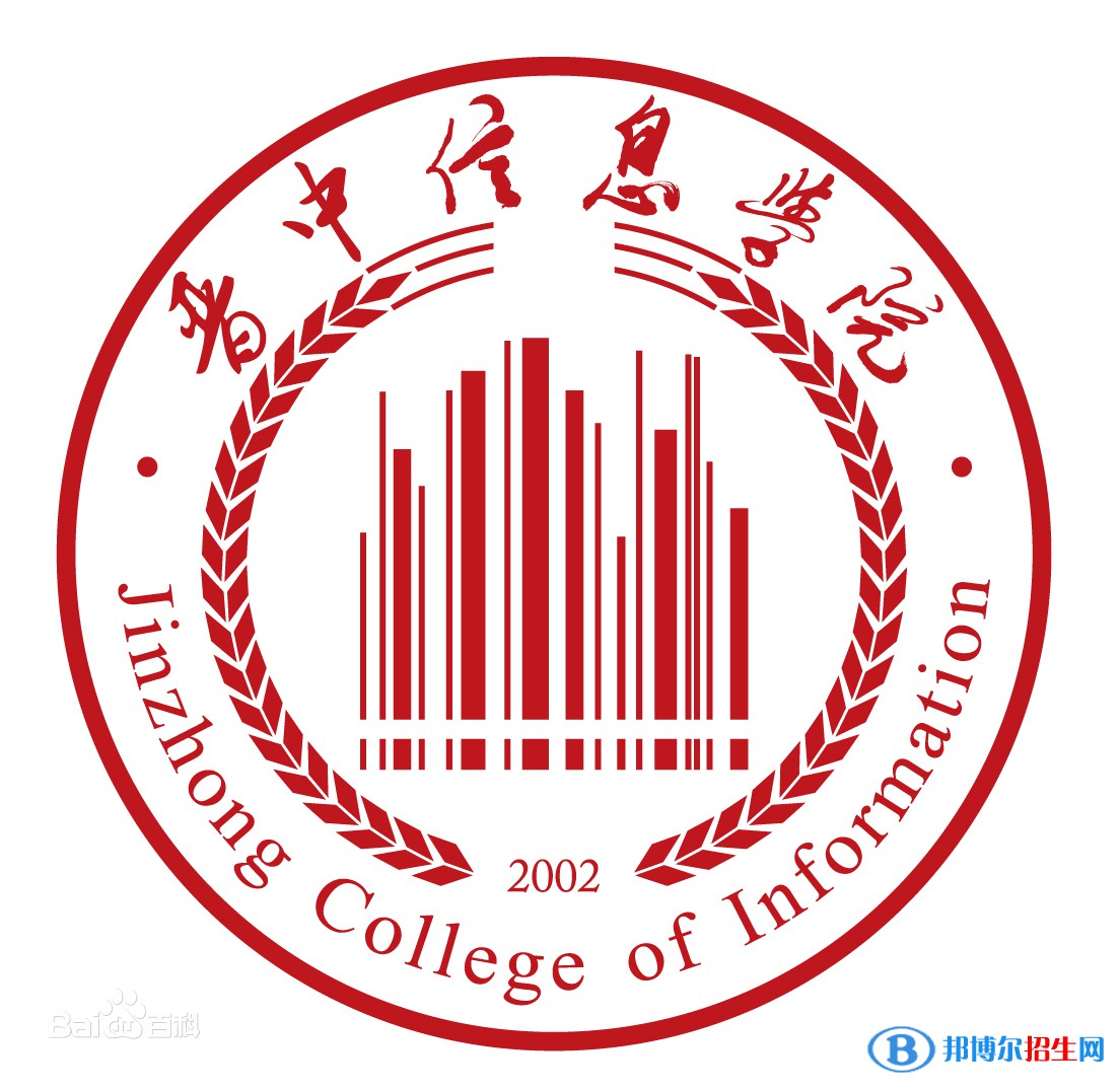 晉中信息學(xué)院藝術(shù)類專業(yè)有哪些？