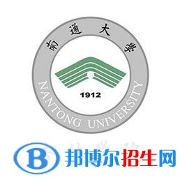 南通大學(xué)杏林學(xué)院是211嗎？(附江蘇211大學(xué)名單)?