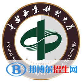 中南林業(yè)科技大學(xué)是211嗎？(附湖南211大學(xué)名單)?