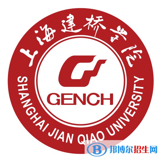 上海建橋?qū)W院是211嗎？(附上海211大學(xué)名單)?