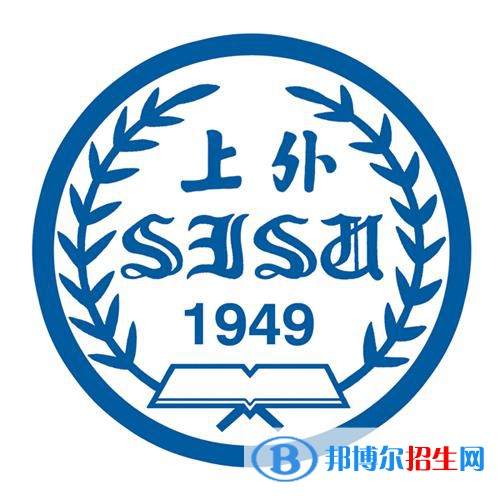 上海外國(guó)語(yǔ)大學(xué)是211嗎？(附上海211大學(xué)名單)?