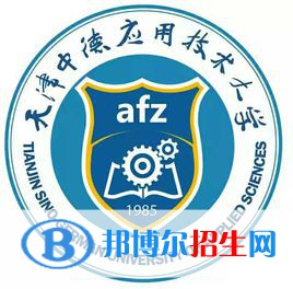天津中德應(yīng)用技術(shù)大學(xué)是211嗎？(附天津211大學(xué)名單)?