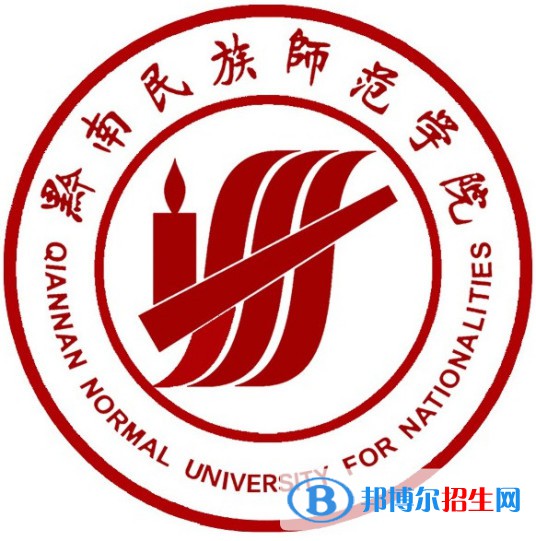 黔南民族師范學(xué)院藝術(shù)類專業(yè)有哪些？