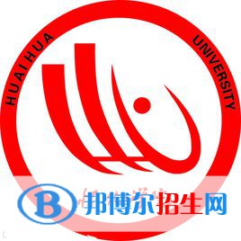 懷化學(xué)院是211嗎？(附湖南211大學(xué)名單)?