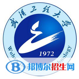 武漢工程大學(xué)是211嗎？(附湖北211大學(xué)名單)?