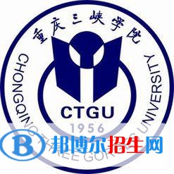 重慶三峽學(xué)院是211嗎？(附重慶211大學(xué)名單)?