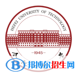 合肥工業(yè)大學是211嗎？(附安徽211大學名單)?