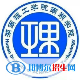 湖南理工學(xué)院南湖學(xué)院是211嗎？(附湖南211大學(xué)名單)?