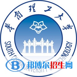 華南理工大學(xué)是211嗎？(附廣東211大學(xué)名單)?