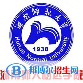 湖南師范大學(xué)樹達學(xué)院是211嗎？(附湖南211大學(xué)名單)?