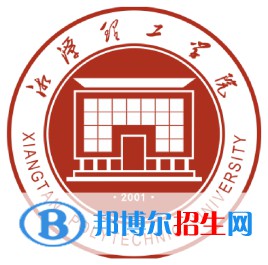 湘潭理工學院是211嗎？(附湖南211大學名單)?
