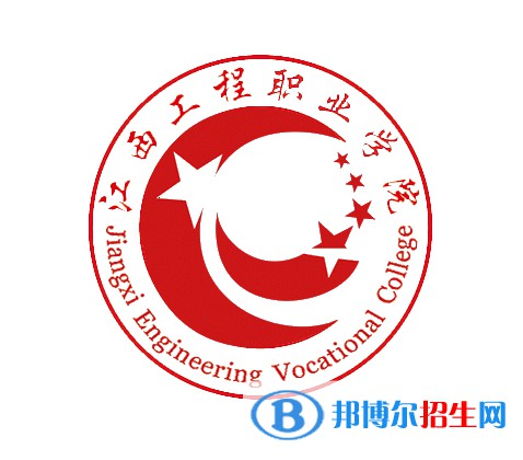 江西工程職業(yè)學院有哪些專業(yè)？
