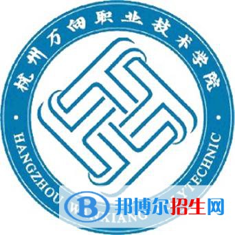 杭州萬(wàn)向職業(yè)技術(shù)學(xué)院有哪些專業(yè)？