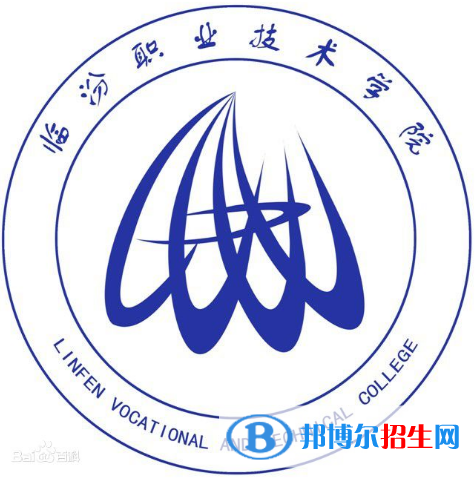 臨汾職業(yè)技術(shù)學(xué)院有哪些專業(yè)？