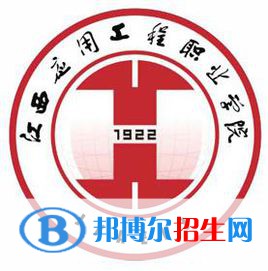 江西應用工程職業(yè)學院有哪些專業(yè)？