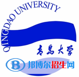 青島大學有哪些專業(yè)？