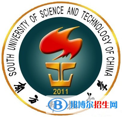 南方科技大學有哪些專業(yè)？