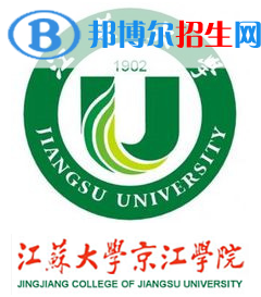 江蘇大學(xué)京江學(xué)院有哪些專業(yè)？