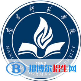 南昌師范學院有哪些專業(yè)？