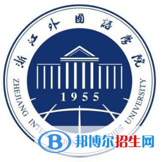 浙江外國(guó)語(yǔ)學(xué)院有哪些專業(yè)？