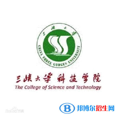 三峽大學科技學院有哪些專業(yè)？
