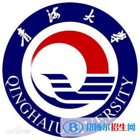 青海大學(xué)有哪些專業(yè)？