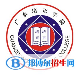 廣東培正學(xué)院是211嗎？(附廣東211大學(xué)名單)?