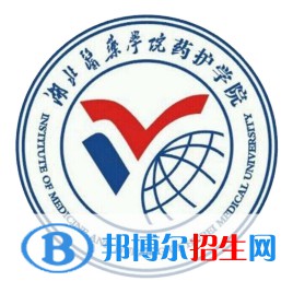 湖北醫(yī)藥學院藥護學院是211嗎？(附湖北211大學名單)?