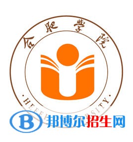 合肥學院是211嗎？(附安徽211大學名單)?