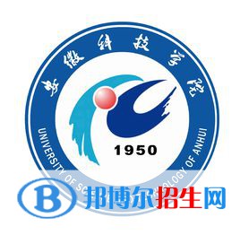 安徽科技學(xué)院是211嗎？(附安徽211大學(xué)名單)?