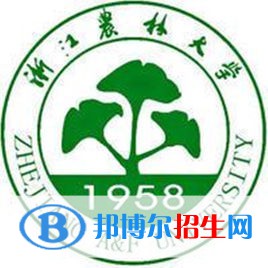 浙江農(nóng)林大學(xué)是211嗎？(附浙江211大學(xué)名單)?