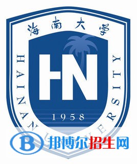 海南大學(xué)是211嗎？(附海南211大學(xué)名單)?