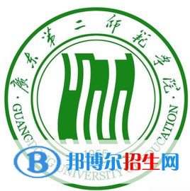廣東第二師范學(xué)院是211嗎？(附廣東211大學(xué)名單)?